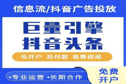 竞价账户代运营，提升广告效果实战案例